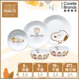 【美國康寧 CORELLE】 SNOOPY FRIENDS 史努比5件式餐具組-E02