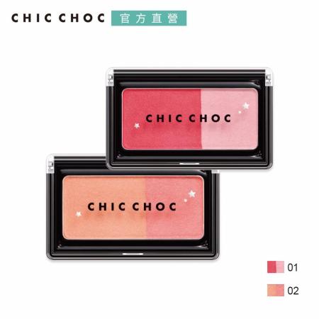 CHIC CHOC 透光雙色頰采3.5g (效期2024.02)