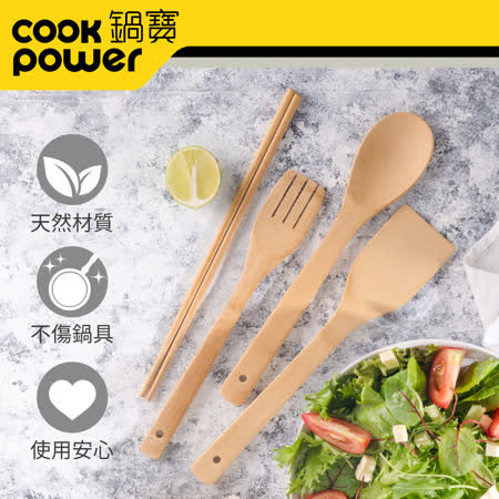 【CookPower 鍋寶】多功能料理鍋超值組-含蒸籠 (加贈好禮四件組) EO-DH1876RY0SP4