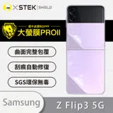 O-ONE【大螢膜PROII-背蓋保護貼】Samsung 三星 Galaxy Z Flip 3 5G 上下背蓋 亮面背貼／霧面背貼／鑽面背貼 美國頂級原料犀牛皮保護貼 刮痕自動修復