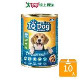 IQ DOG狗罐頭-雞肉+米 400G【十入組】