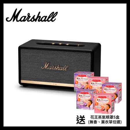 《送花王蒸氣眼罩5盒》Marshall Stanmore II Bluetooth 藍牙喇叭-經典黑