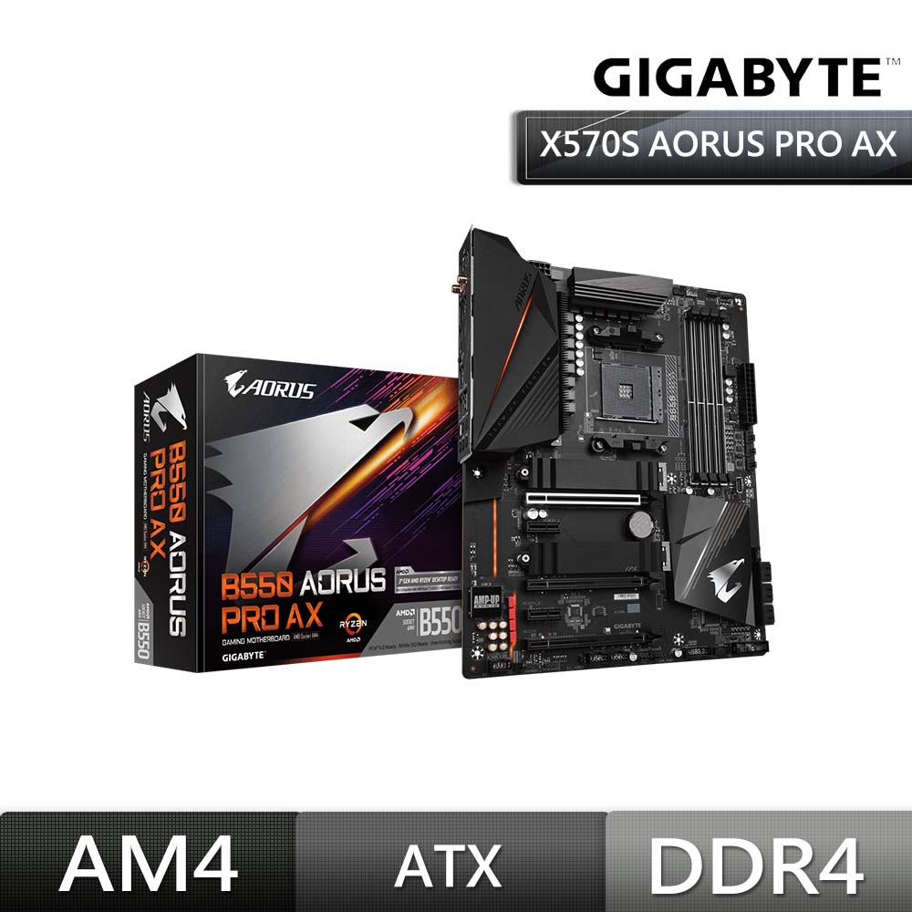 GIGABYTE 技嘉 AMD X570S AORUS PRO AX 電競主機板