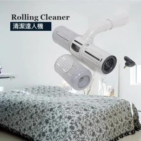 Rolling Cleaner 360度可水洗清潔達人機(須搭配吸塵器使用) 999004