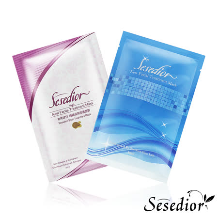 【Sesedior】保濕修護蝸牛+亮妍版美白淡斑面膜雙搭-100片(裸片包)