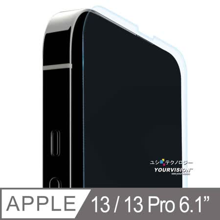 (滿版 清透)iPhone 13/13 Pro 6.1吋螢幕 防刮耐磨 玻璃膜 玻璃保護貼