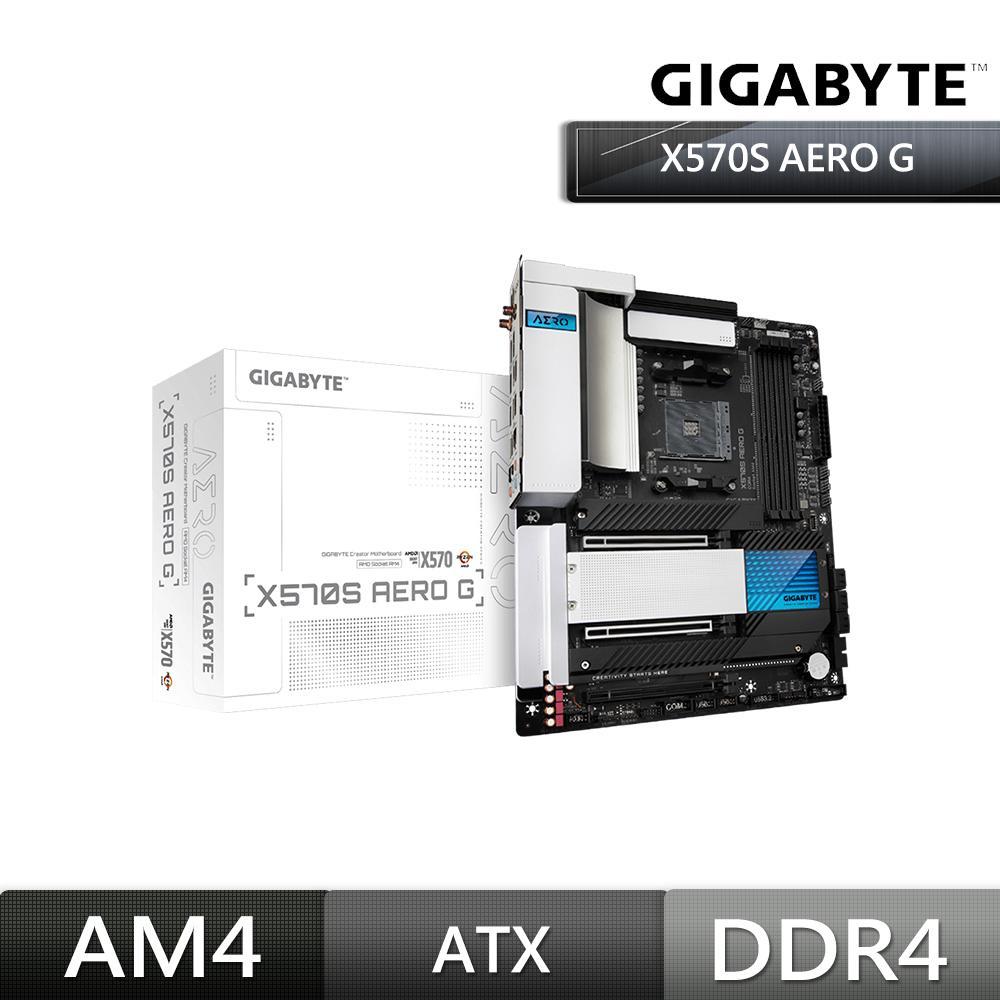 Gigabyte 技嘉 X570S AERO G主機板