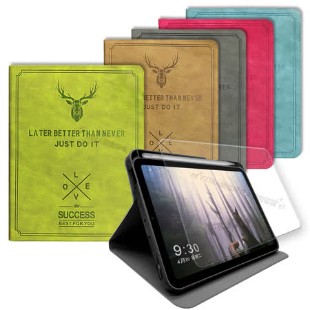 二代筆槽版 VXTRA 2021 iPad mini 6 第6代 北歐鹿紋平板皮套 保護套+9H玻璃貼(合購價)