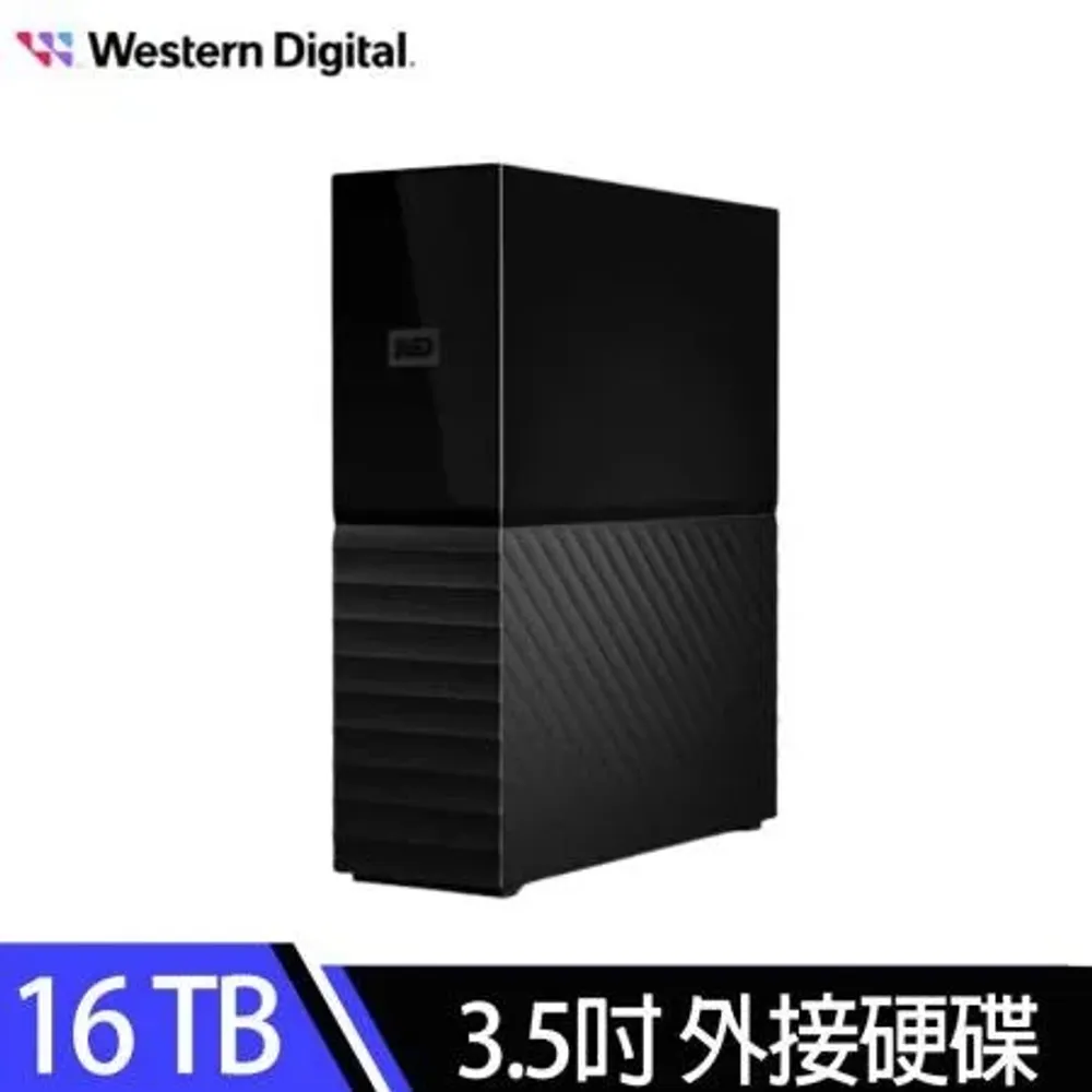 WD My Book 16TB 3.5吋外接硬碟(SESN)