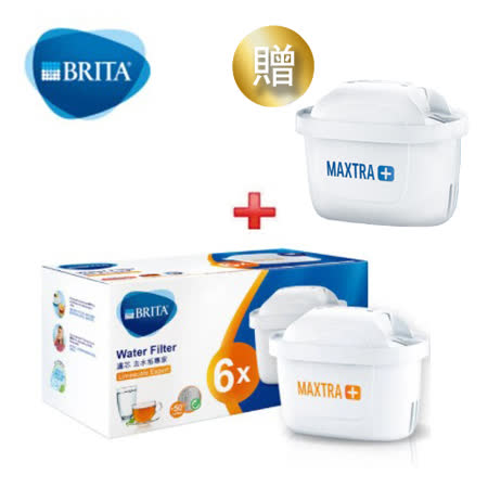 德國BRITA MAXTRA Plus濾芯-去水垢專家(6入裝)+贈全效型濾芯1顆