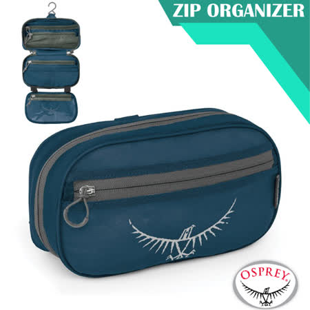 osprey ultralight zip sack set