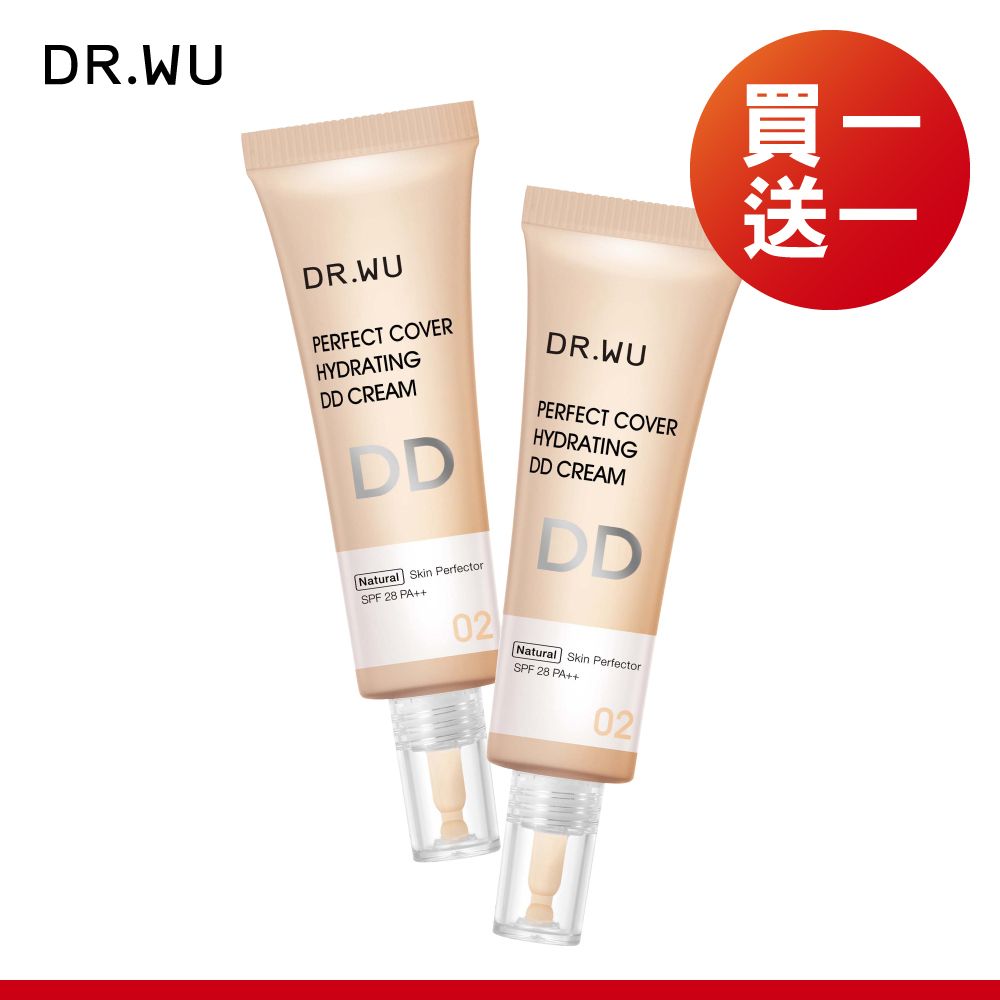 (買一送一)DR.WU超完美保濕DD霜(自然色)SPF28 40ML