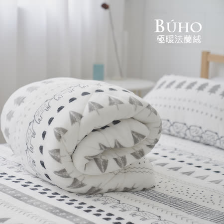 《BUHO》極柔暖法蘭絨舖棉暖暖被(150x200cm)台灣製 (多款任選)