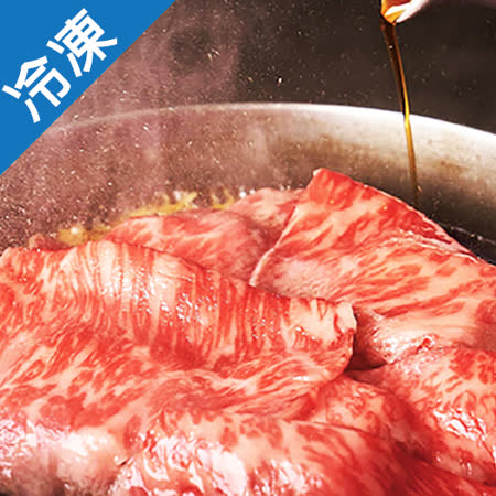 日本冷凍和牛平鋪肉片100G/盒
