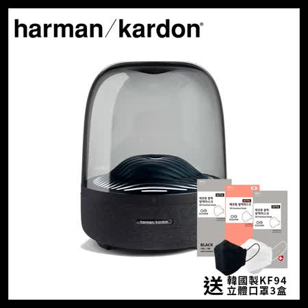 Harman Kardon Aura Studio 3 無線藍牙喇叭 