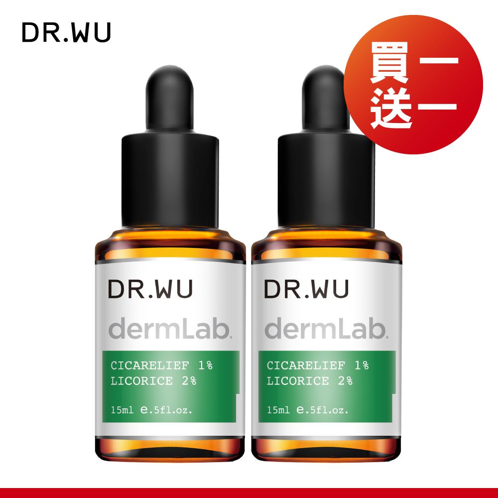 (買一送一)DR.WU 1%積雪草舒敏修護精華15ML