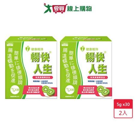 日本味王暢快人生奇異果精華版30包 x 2入	