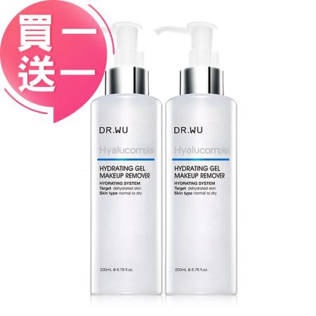 (買一送一)DR.WU 玻尿酸保濕卸妝凝露200ML
