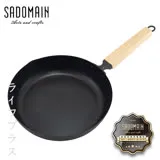 仙德曼 SADOMAIN 台南鐵器不沾平底鍋-28cm