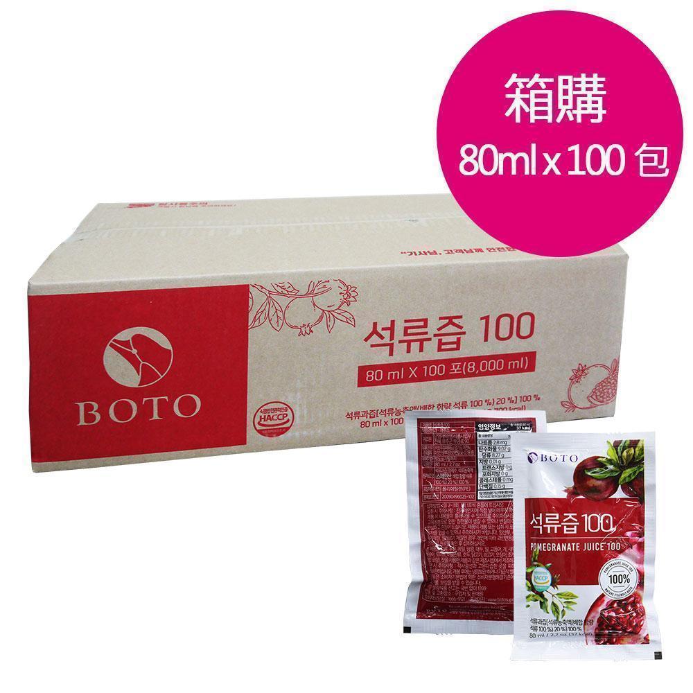 韓國BOTO高濃度紅石榴美妍飲x1箱(白標80mlx100包)