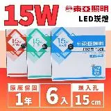 【 東亞照明 】LED 15W 15CM 嵌燈 崁燈 6入組(節能省電 高效率 高亮度 光線均勻發光)