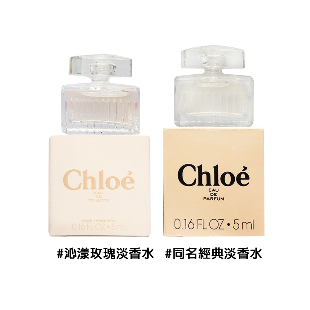 CHLOE 同名淡香精/沁漾玫瑰女性淡香水 5ML 沾式小香-2款供選