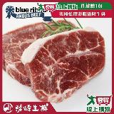 勝崎 美國CAB藍帶雪花牛排15片組 (100公克±10%/1片)【愛買】