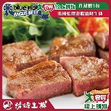 勝崎 美國CAB藍帶雪花牛排7片組 (100公克±10%/1片)【愛買】