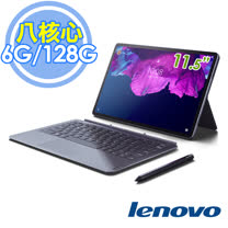 聯想 Lenovo Tab P11 Pro TB-J706F 11.5吋 WiFi 6G/128G 平板電腦 -送平板防震包+電視傳輸棒+玻璃貼+Innergie 2公尺 USB-C對USB-C充電線