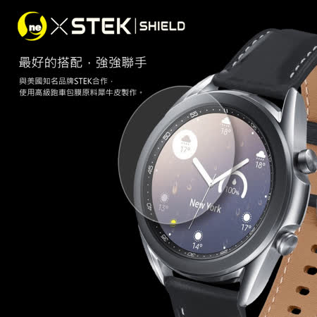O-ONE【小螢膜PROII-手錶保護貼】三星 Samsung Watch3 41MM 亮面/霧面 (一組2入) 美國頂級原料犀牛皮保護貼 刮痕自動修復