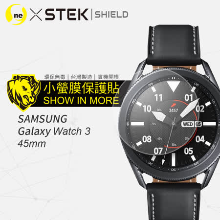 O-ONE【小螢膜PROII-手錶保護貼】三星 Samsung Watch3 45MM 亮面/霧面 (一組2入) 美國頂級原料犀牛皮保護貼 刮痕自動修復