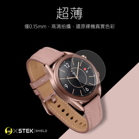 O-ONE【小螢膜PROII-手錶保護貼】三星 Samsung Watch3 45MM 亮面/霧面 (一組2入) 美國頂級原料犀牛皮保護貼 刮痕自動修復