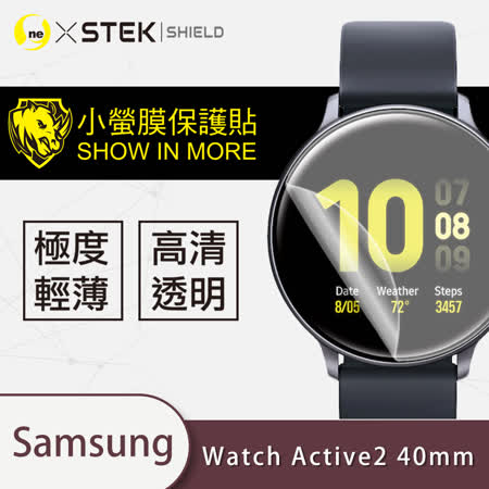 O-ONE【小螢膜PROII-手錶保護貼】Samsung 三星 Galaxy Watch Active2 40MM 亮面/霧面 (一組2入) 美國頂級原料犀牛皮保護貼 刮痕自動修復
