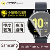 O-ONE【小螢膜PROII-手錶保護貼】Samsung 三星 Galaxy Watch Active2 44MM 亮面/霧面 (一組2入) 美國頂級原料犀牛皮保護貼 刮痕自動修復