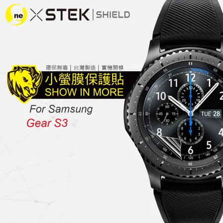 O-ONE【小螢膜PROII-手錶保護貼】Samsung 三星 Gear S3  亮面/霧面 (一組2入) 美國頂級原料犀牛皮保護貼 刮痕自動修復