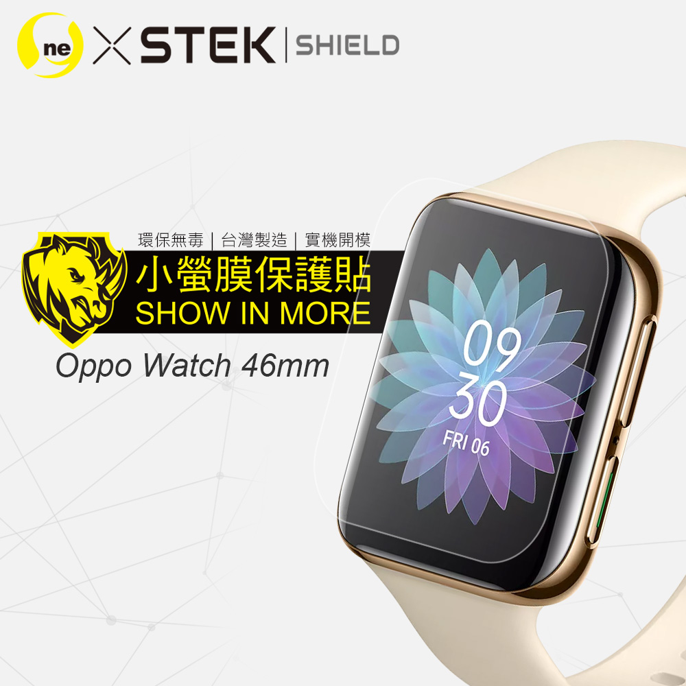 O-ONE【小螢膜PROII-手錶保護貼】OPPO Watch 46mm 亮面/霧面 (一組2入) 美國頂級原料犀牛皮保護貼 刮痕自動修復