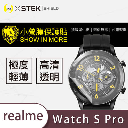 O-ONE【小螢膜PROII-手錶保護貼】realme Watch S Pro 亮面/霧面 (一組2入) 美國頂級原料犀牛皮保護貼 刮痕自動修復