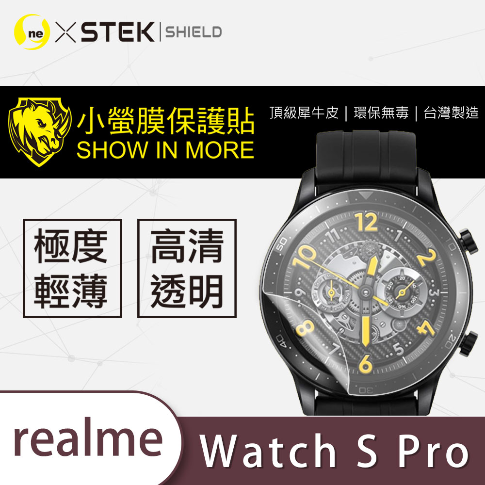 O-ONE【小螢膜PROII-手錶保護貼】realme Watch2 Pro 亮面/霧面 (一組2入) 美國頂級原料犀牛皮保護貼 刮痕自動修復