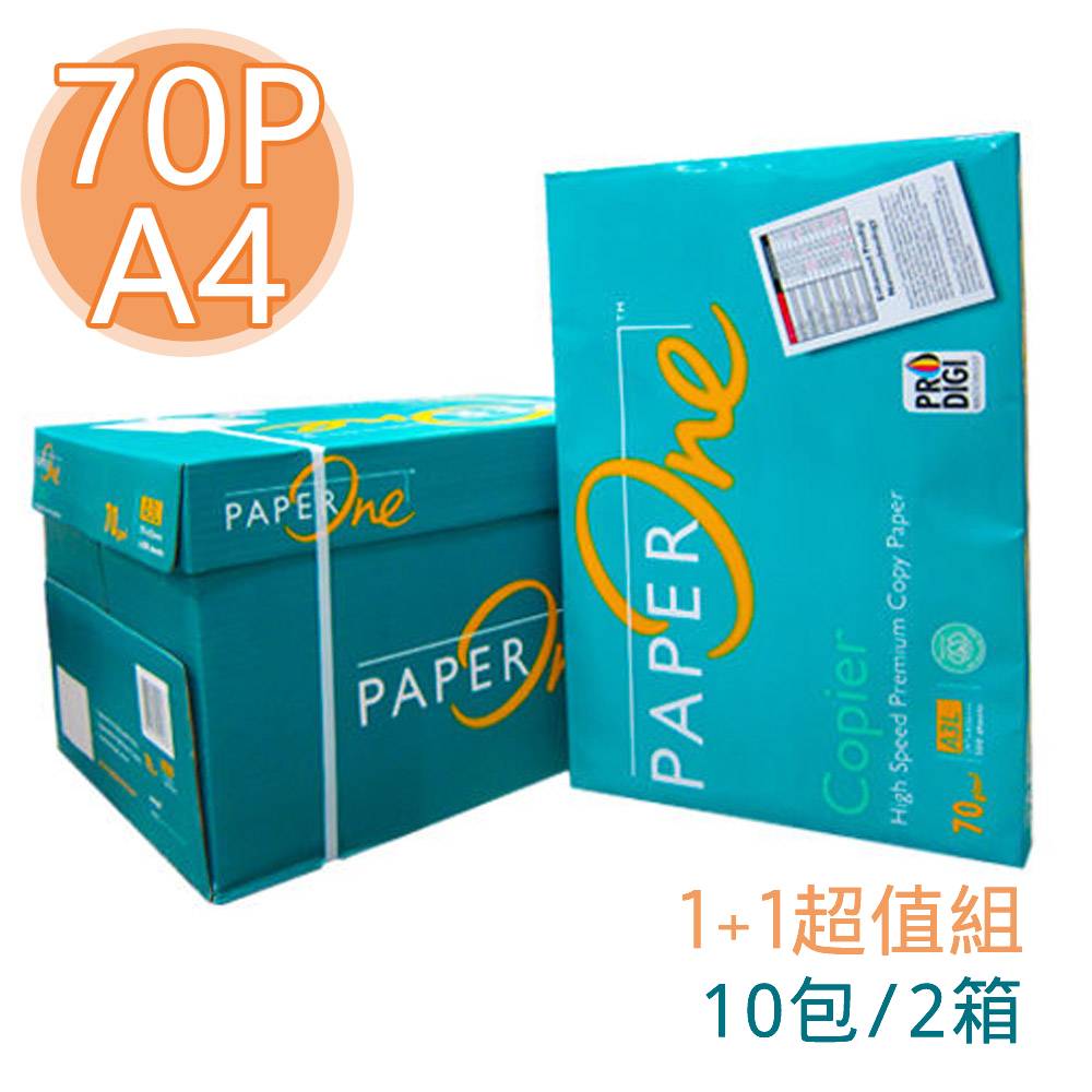 [1+1特價組]【PAPER ONE】70P A4 多功能紙/影印紙 (2箱10包)