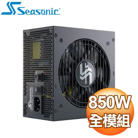 SeaSonic 海韻 Focus PX-850 850W 白金牌 全模組 電源供應器(10年保)