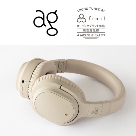 日本ag WHP01K 藍牙降噪耳罩式耳機