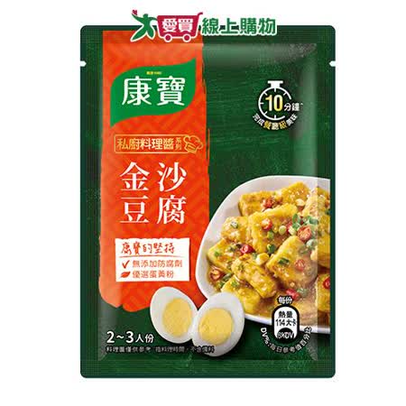 康寶私廚料理醬金沙豆腐50G