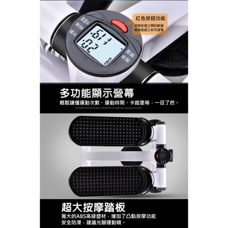 【X-BIKE 晨昌】輕便型液壓踏步機健走機 附贈拉力繩 (耐重120KG/LED計數器) ST2002
