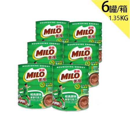 雀巢 Nestle 美祿 巧克力麥芽-經典原味1.5kg x6罐