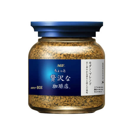 【AGF MAXIM】奢華咖啡罐-摩登混合80G / 2入
