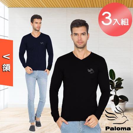 【Paloma】3件組
雙磨毛V領保暖發熱衣