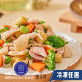 任-【原禾軒】招牌蔬食鹹水雞(200g/盒)