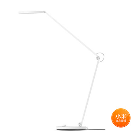 米家檯燈 Pro