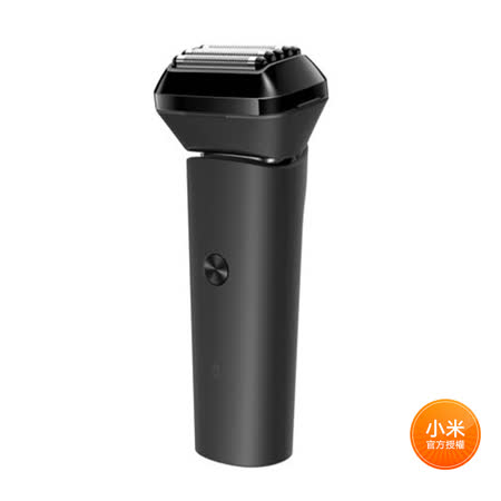 小米電動刮鬍刀 五刀頭