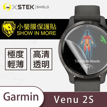 O-ONE【小螢膜PROII-手錶保護貼】Garmin Venu 2S 亮面/霧面 (一組2入) 美國頂級原料犀牛皮保護貼 刮痕自動修復